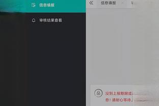 开云app下载官方网站截图4